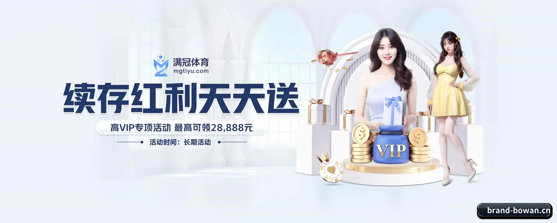 业务扩展